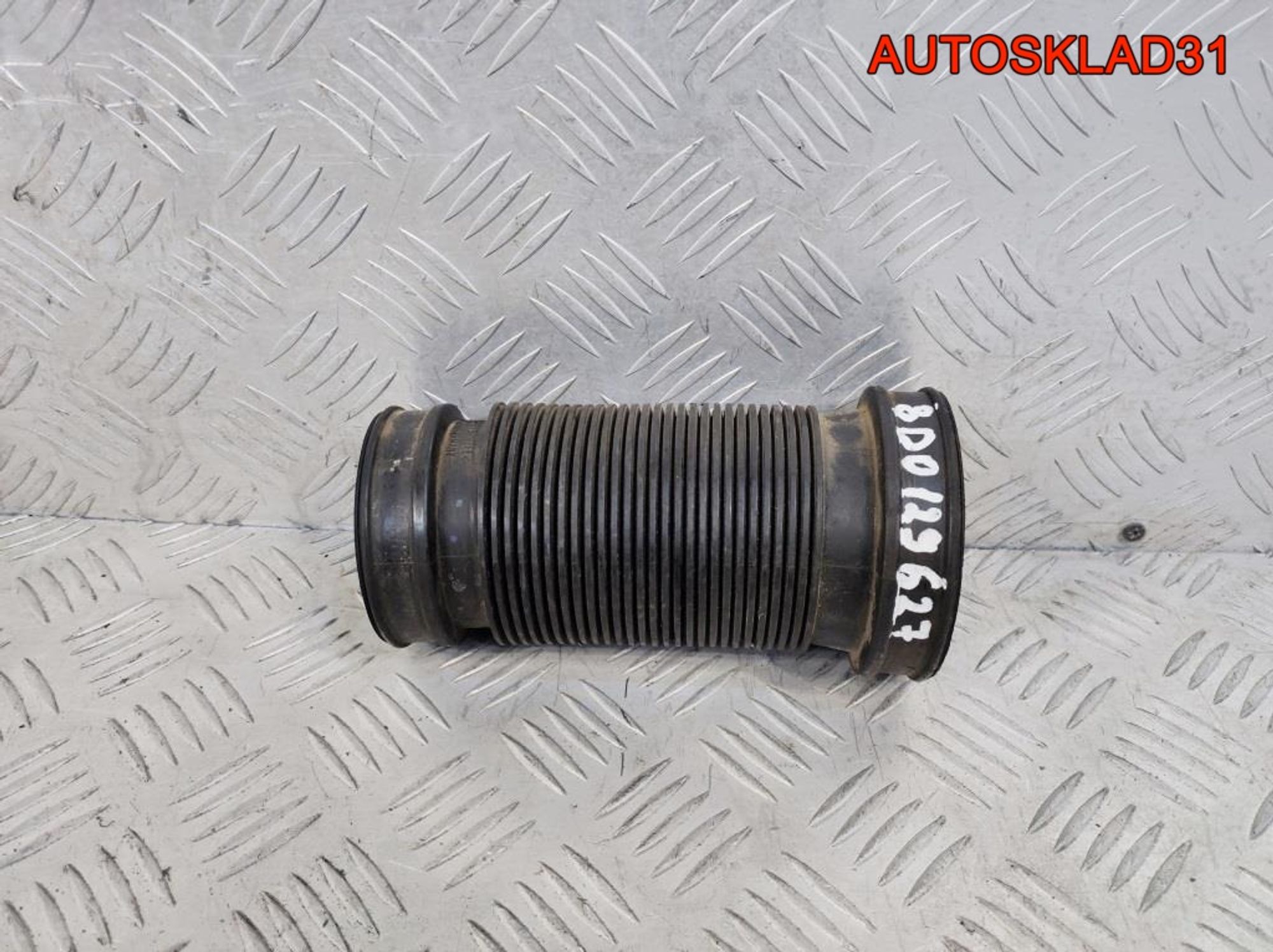 Патрубок воздушного фильтра VW Passat B5 8D0129627 - АвтоСклад31.рф - авторазборка контрактные б/у запчасти в г. Белгород Патрубок воздушного фильтра VW Passat B5 8D0129627 - АвтоСклад31.рф - авторазборка контрактные б/у запчасти в г. Белгород