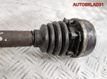 Привод передний левый Audi 80 B3 1,8 Бензин - АвтоСклад31.рф - авторазборка контрактные б/у запчасти в г. Белгород