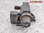 Клапан электромагнитный BMW E90 2.0 N47D20A 11747805391 - АвтоСклад31.рф - авторазборка контрактные б/у запчасти в г. Белгород