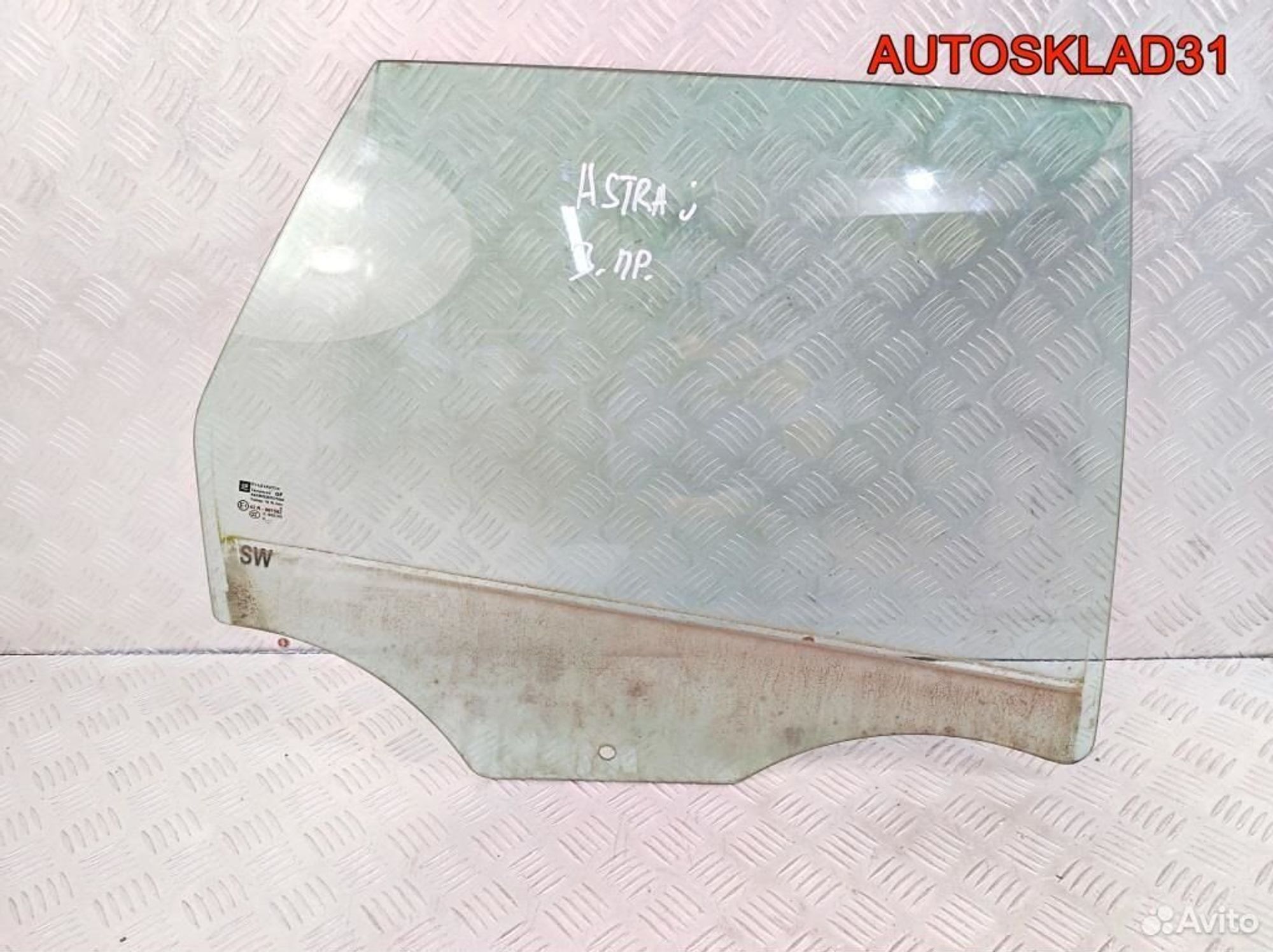 Стекло двери задней правой Opel Astra J 13265820 - АвтоСклад31.рф - авторазборка контрактные б/у запчасти в г. Белгород Стекло двери задней правой Opel Astra J 13265820 - АвтоСклад31.рф - авторазборка контрактные б/у запчасти в г. Белгород