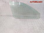 Стекло двери передней правой Audi A4 B5 8D0845202 - АвтоСклад31.рф - авторазборка контрактные б/у запчасти в г. Белгород