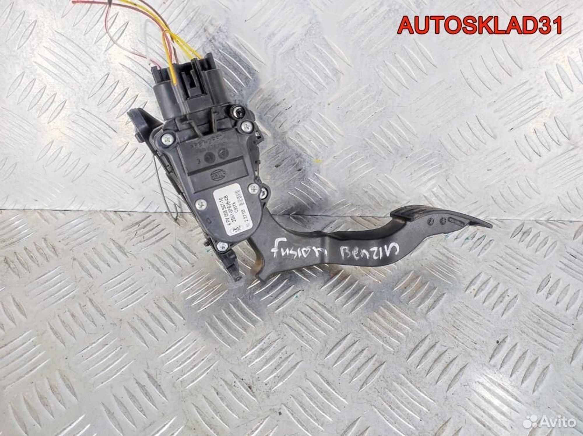Педаль газа Ford Fusion 2S619F836AB Бензин - АвтоСклад31.рф - авторазборка контрактные б/у запчасти в г. Белгород Педаль газа Ford Fusion 2S619F836AB Бензин - АвтоСклад31.рф - авторазборка контрактные б/у запчасти в г. Белгород