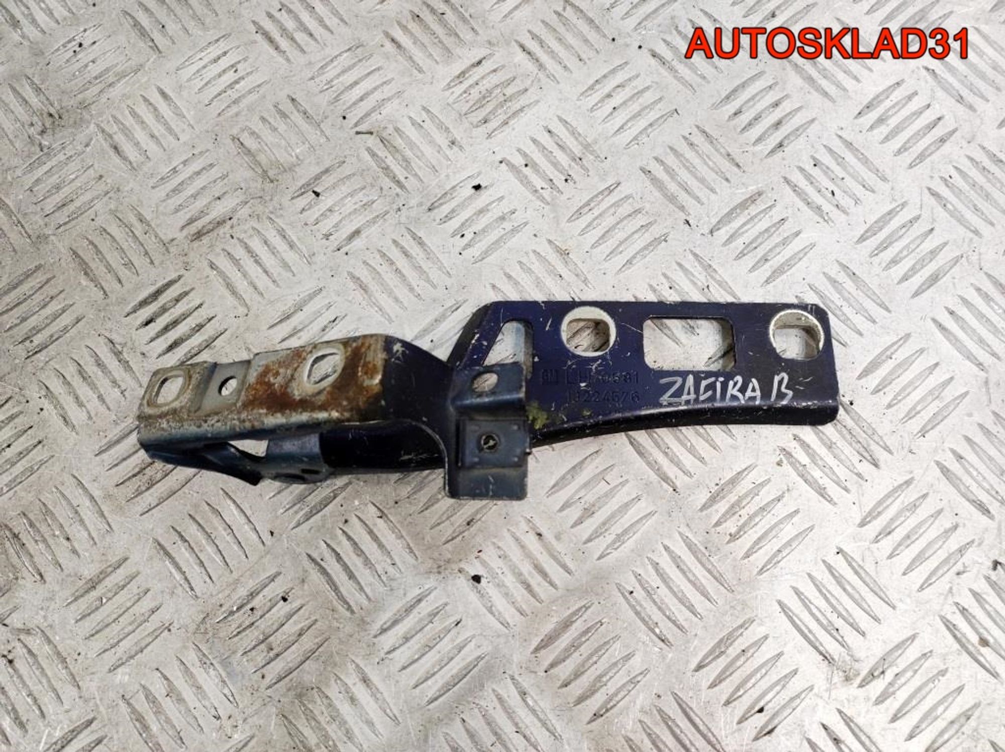 Петля капота левая Opel Zafira B 13224576 - АвтоСклад31.рф - авторазборка контрактные б/у запчасти в г. Белгород Петля капота левая Opel Zafira B 13224576 - АвтоСклад31.рф - авторазборка контрактные б/у запчасти в г. Белгород