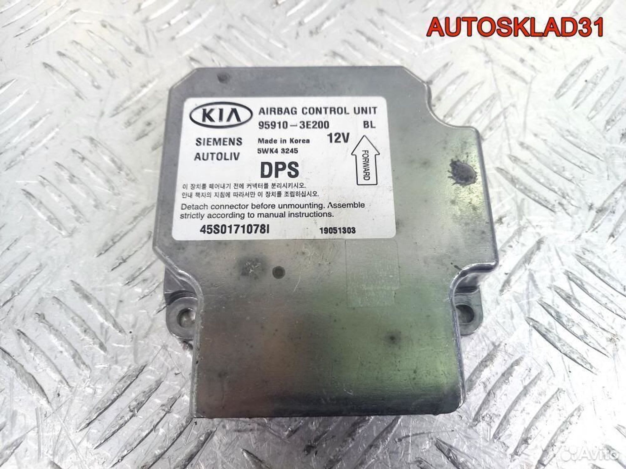 Блок Аирбаг AIR BAG Киа Соренто 959103E200 - АвтоСклад31.рф - авторазборка контрактные б/у запчасти в г. Белгород Блок Аирбаг AIR BAG Киа Соренто 959103E200 - АвтоСклад31.рф - авторазборка контрактные б/у запчасти в г. Белгород