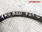 Трубка кондиционера VW Golf Plus BXE 1K0820721C - АвтоСклад31.рф - авторазборка контрактные б/у запчасти в г. Белгород
