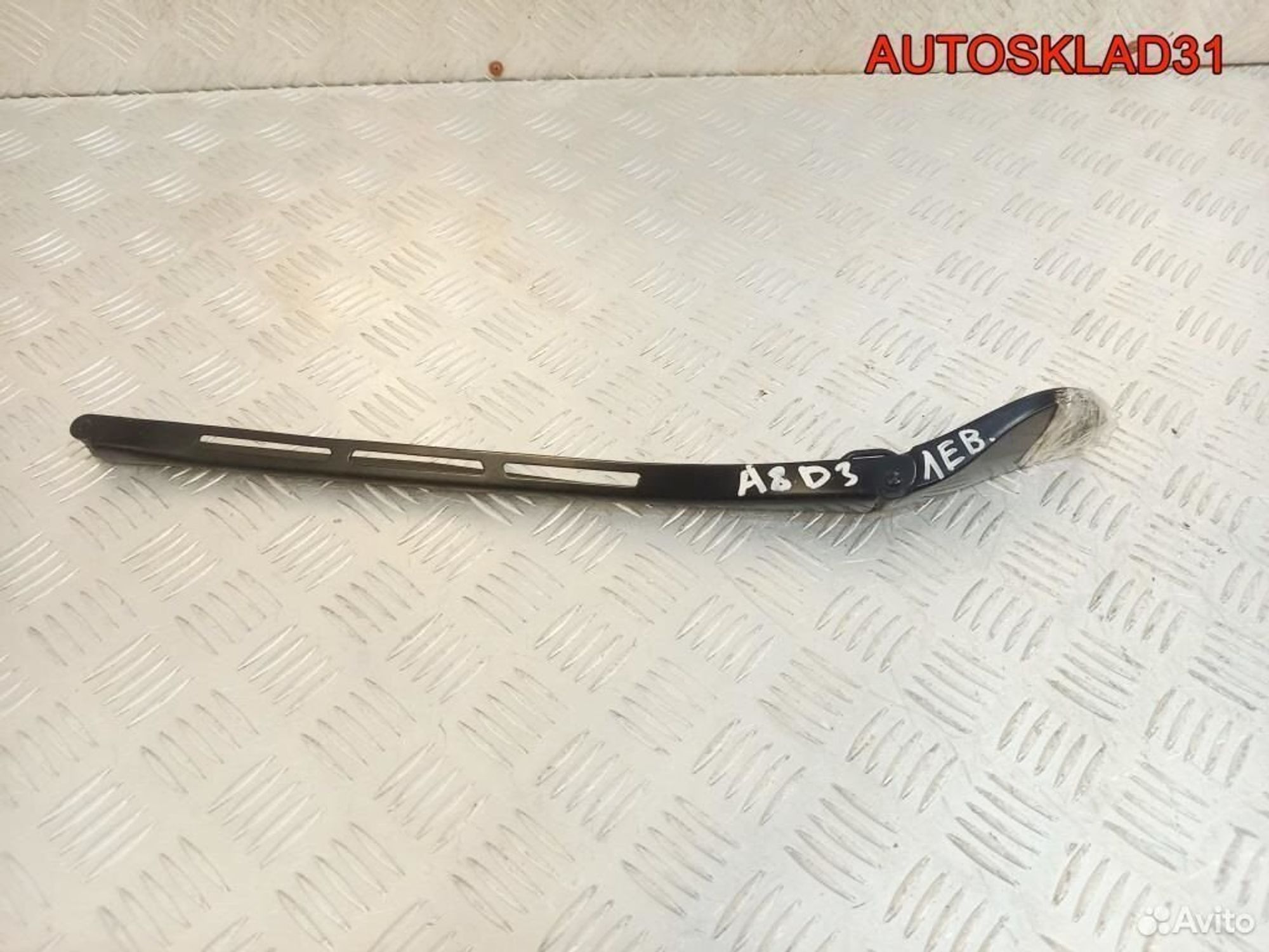 Поводок стеклоочистителя левый Audi A8 4E1955407C - АвтоСклад31.рф - авторазборка контрактные б/у запчасти в г. Белгород Поводок стеклоочистителя левый Audi A8 4E1955407C - АвтоСклад31.рф - авторазборка контрактные б/у запчасти в г. Белгород