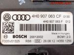 Блок управления бортовой сети Audi A6 C7 4G 4H0907063CF - АвтоСклад31.рф - авторазборка контрактные б/у запчасти в г. Белгород