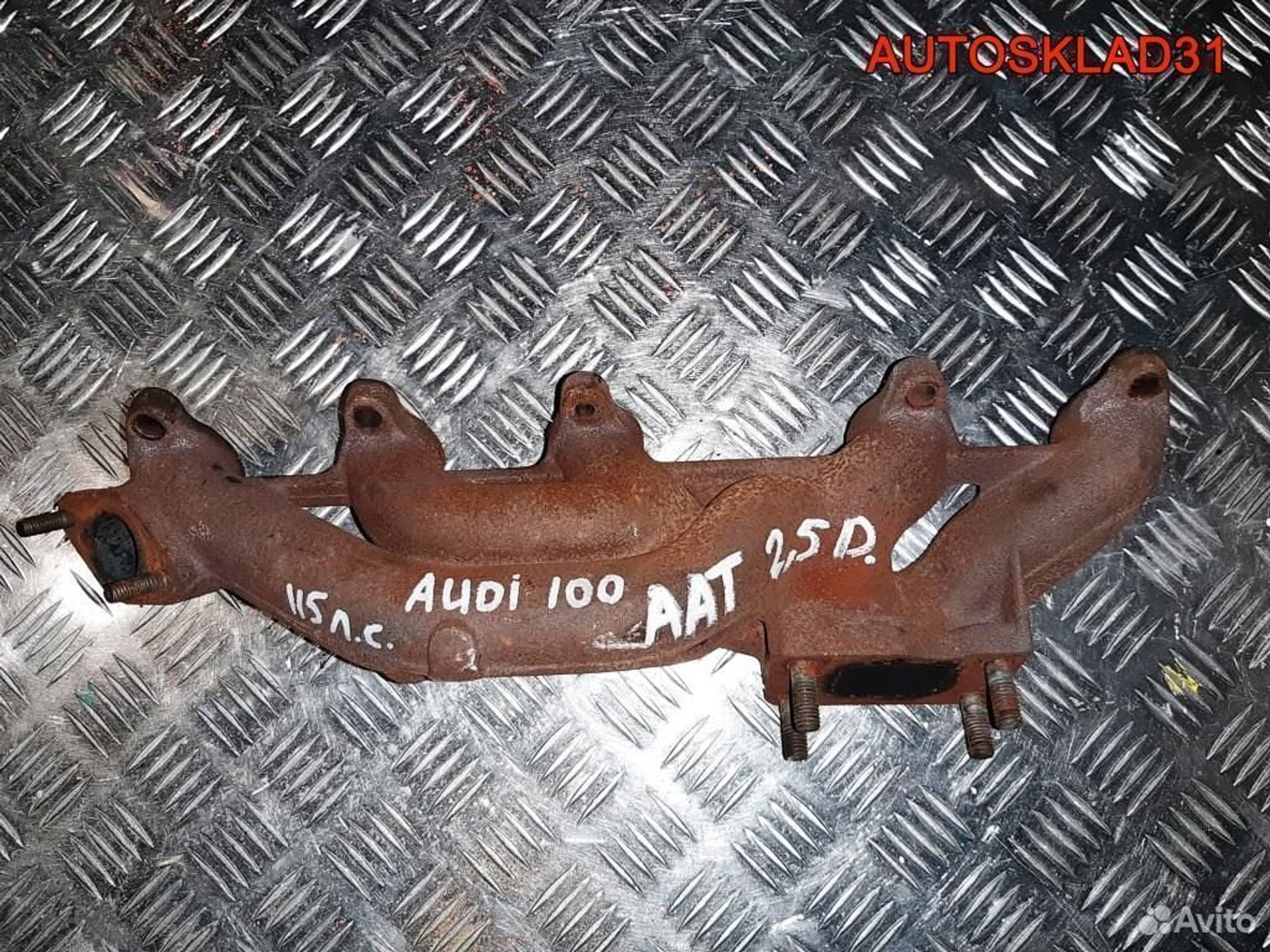 Коллектор выпускной Audi 100 C4 2.5 AAT 046253033A - АвтоСклад31.рф - авторазборка контрактные б/у запчасти в г. Белгород Коллектор выпускной Audi 100 C4 2.5 AAT 046253033A - АвтоСклад31.рф - авторазборка контрактные б/у запчасти в г. Белгород