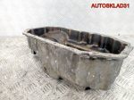 Поддон двигателя VW Golf 4 030103603P 1,4 Бензин - АвтоСклад31.рф - авторазборка контрактные б/у запчасти в г. Белгород