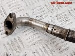 Трубка турбины Skoda Octavia A4 1,8 AGU 06A145735C - АвтоСклад31.рф - авторазборка контрактные б/у запчасти в г. Белгород