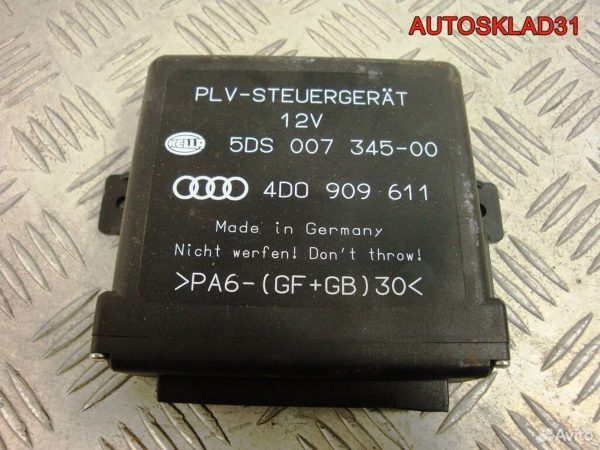 Решетка радиатора Audi A4 B5 8D0853651J Дорестайлинг - АвтоСклад31.рф - авторазборка контрактные б/у запчасти в г. Белгород