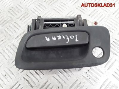 Ручка двери наружная левая Опель Зафира А 24443942 - АвтоСклад31.рф - авторазборка контрактные б/у запчасти в г. Белгород