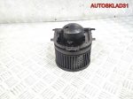 Моторчик отопителя Audi A4 B5 8D1819021B - АвтоСклад31.рф - авторазборка контрактные б/у запчасти в г. Белгород