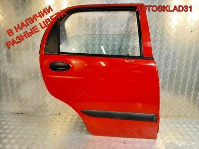 Дверь правая задняя в сборе  Daewoo Matiz 96562534 - АвтоСклад31.рф - авторазборка контрактные б/у запчасти в г. Белгород