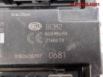 Блок комфорта Audi A6 C7 4G 4H0907064CN - АвтоСклад31.рф - авторазборка контрактные б/у запчасти в г. Белгород