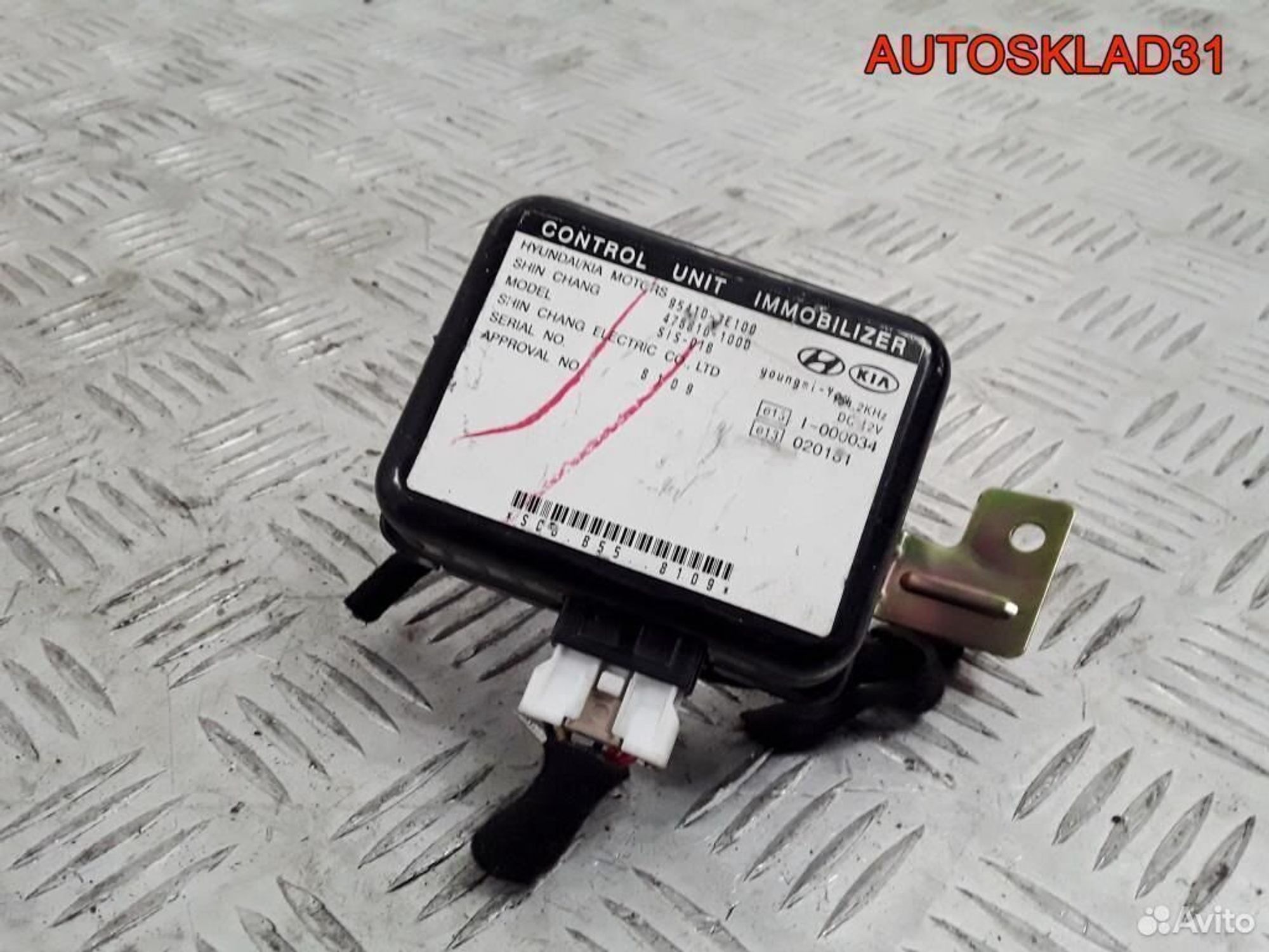 Иммобилайзер Kia Sorento 2,4 G4JS 954103E100 - АвтоСклад31.рф - авторазборка контрактные б/у запчасти в г. Белгород Иммобилайзер Kia Sorento 2,4 G4JS 954103E100 - АвтоСклад31.рф - авторазборка контрактные б/у запчасти в г. Белгород