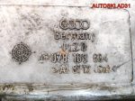 Поддон двигателя A6 C5 2,4 ARJ Бензин 078103604 - АвтоСклад31.рф - авторазборка контрактные б/у запчасти в г. Белгород
