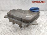 Бачок расширительный Audi A6 C5 8E0121403E - АвтоСклад31.рф - авторазборка контрактные б/у запчасти в г. Белгород