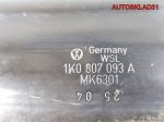 Кронштейн переднего бампера VW Golf 5 1K0807093A - АвтоСклад31.рф - авторазборка контрактные б/у запчасти в г. Белгород