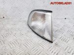 Указатель поворота правый Audi A4 B5 - АвтоСклад31.рф - авторазборка контрактные б/у запчасти в г. Белгород
