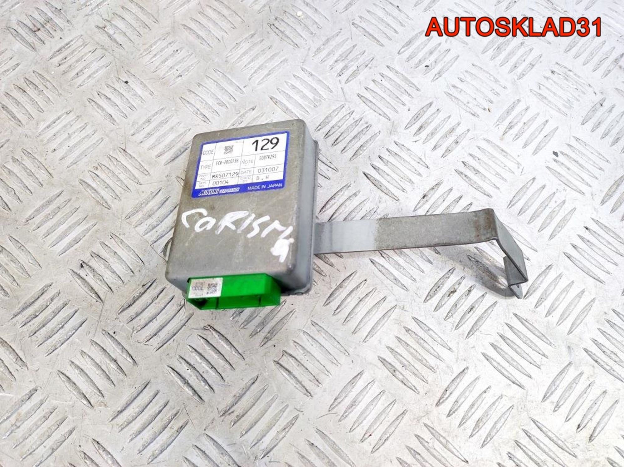 Блок электронный Mitsubishi Carisma DA MR507129 - АвтоСклад31.рф - авторазборка контрактные б/у запчасти в г. Белгород Блок электронный Mitsubishi Carisma DA MR507129 - АвтоСклад31.рф - авторазборка контрактные б/у запчасти в г. Белгород