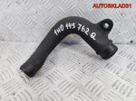Патрубок интеркулера VW Golf Mk3 1H0145762Q - АвтоСклад31.рф - авторазборка контрактные б/у запчасти в г. Белгород