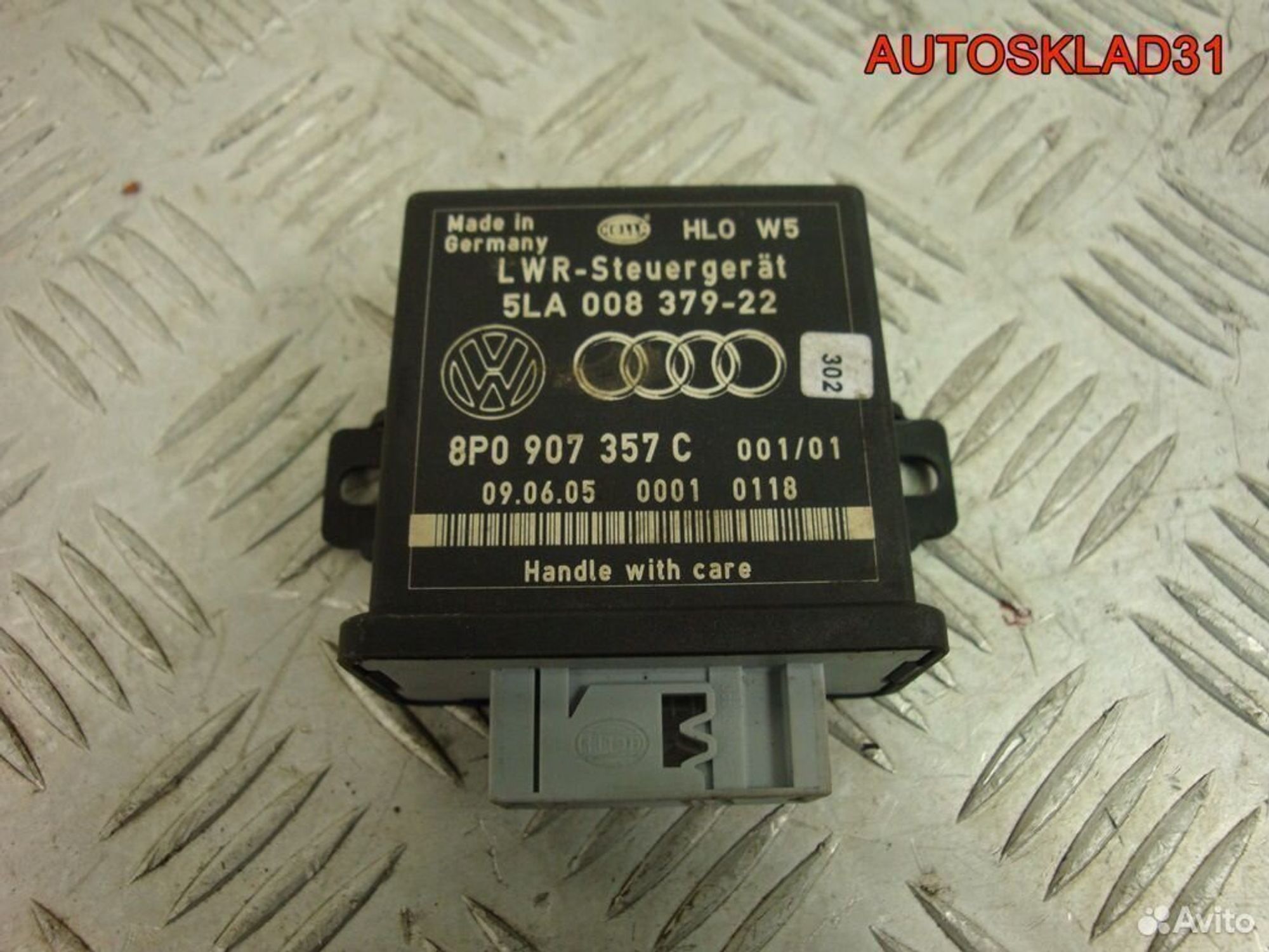 Блок угла наклона фар Audi A6 C6 8P0907357C - АвтоСклад31.рф - авторазборка контрактные б/у запчасти в г. Белгород Блок угла наклона фар Audi A6 C6 8P0907357C - АвтоСклад31.рф - авторазборка контрактные б/у запчасти в г. Белгород
