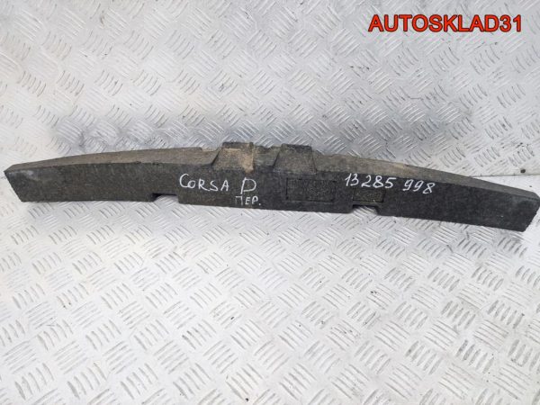Датчик абсолютного давления Audi A4 B7 036906051C - АвтоСклад31.рф - авторазборка контрактные б/у запчасти в г. Белгород