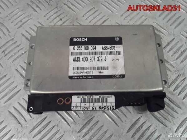 Кронштейн генератора VW Golf 5 2.0 BDK 03G903143A - АвтоСклад31.рф - авторазборка контрактные б/у запчасти в г. Белгород