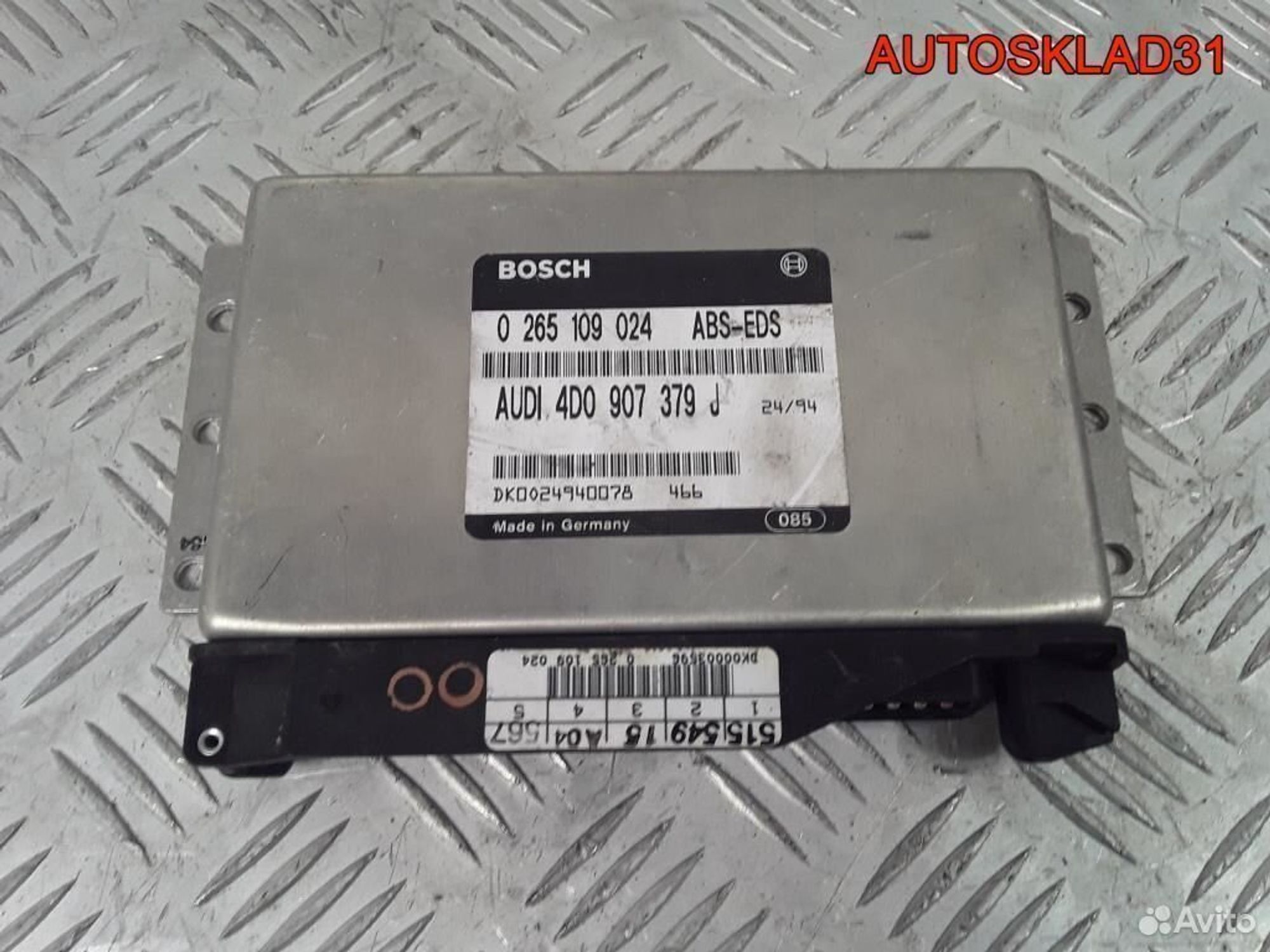 Блок управления ABS Audi A6 C4 4D0907379J - АвтоСклад31.рф - авторазборка контрактные б/у запчасти в г. Белгород Блок управления ABS Audi A6 C4 4D0907379J - АвтоСклад31.рф - авторазборка контрактные б/у запчасти в г. Белгород