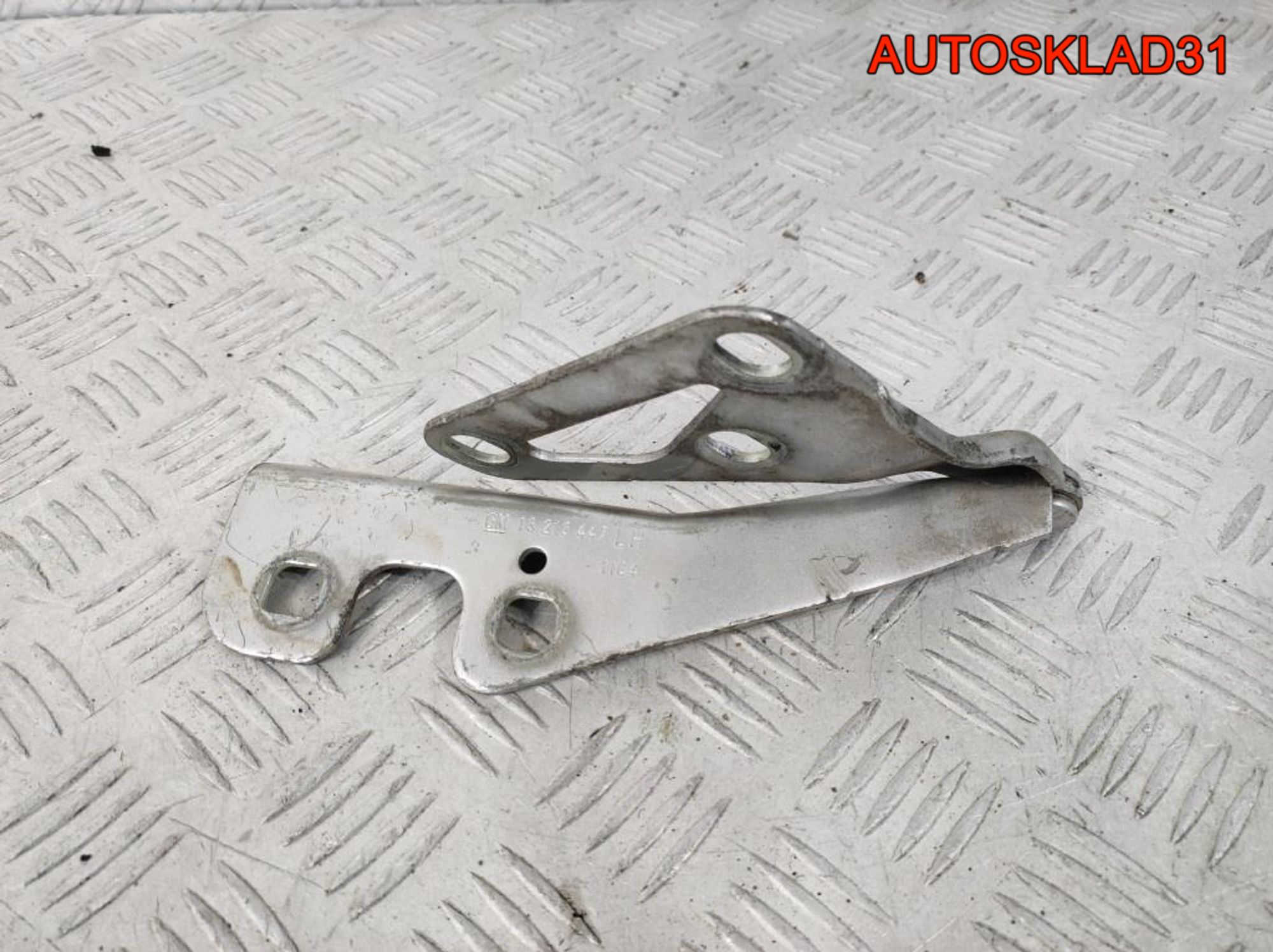 Петля капота левая Opel Astra H 13213447 - АвтоСклад31.рф - авторазборка контрактные б/у запчасти в г. Белгород Петля капота левая Opel Astra H 13213447 - АвтоСклад31.рф - авторазборка контрактные б/у запчасти в г. Белгород