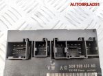 Блок комфорта Volkswagen Passat B6 3C0959433AB - АвтоСклад31.рф - авторазборка контрактные б/у запчасти в г. Белгород
