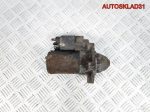 Стартер Ford KA 1.3 А9А 1564732 Бензин - АвтоСклад31.рф - авторазборка контрактные б/у запчасти в г. Белгород