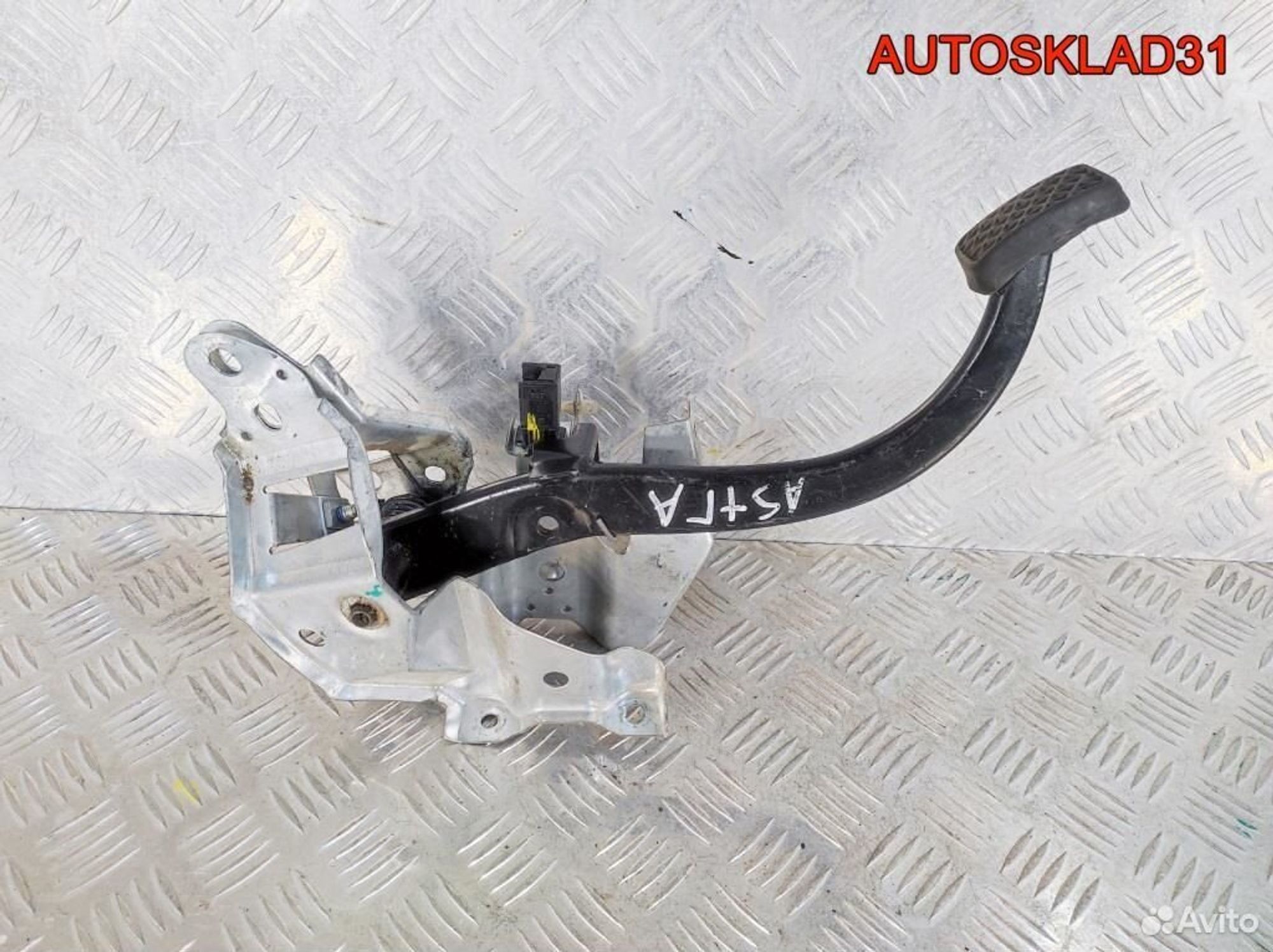 Педаль тормоза МКПП Opel Astra H 5560327 - АвтоСклад31.рф - авторазборка контрактные б/у запчасти в г. Белгород Педаль тормоза МКПП Opel Astra H 5560327 - АвтоСклад31.рф - авторазборка контрактные б/у запчасти в г. Белгород