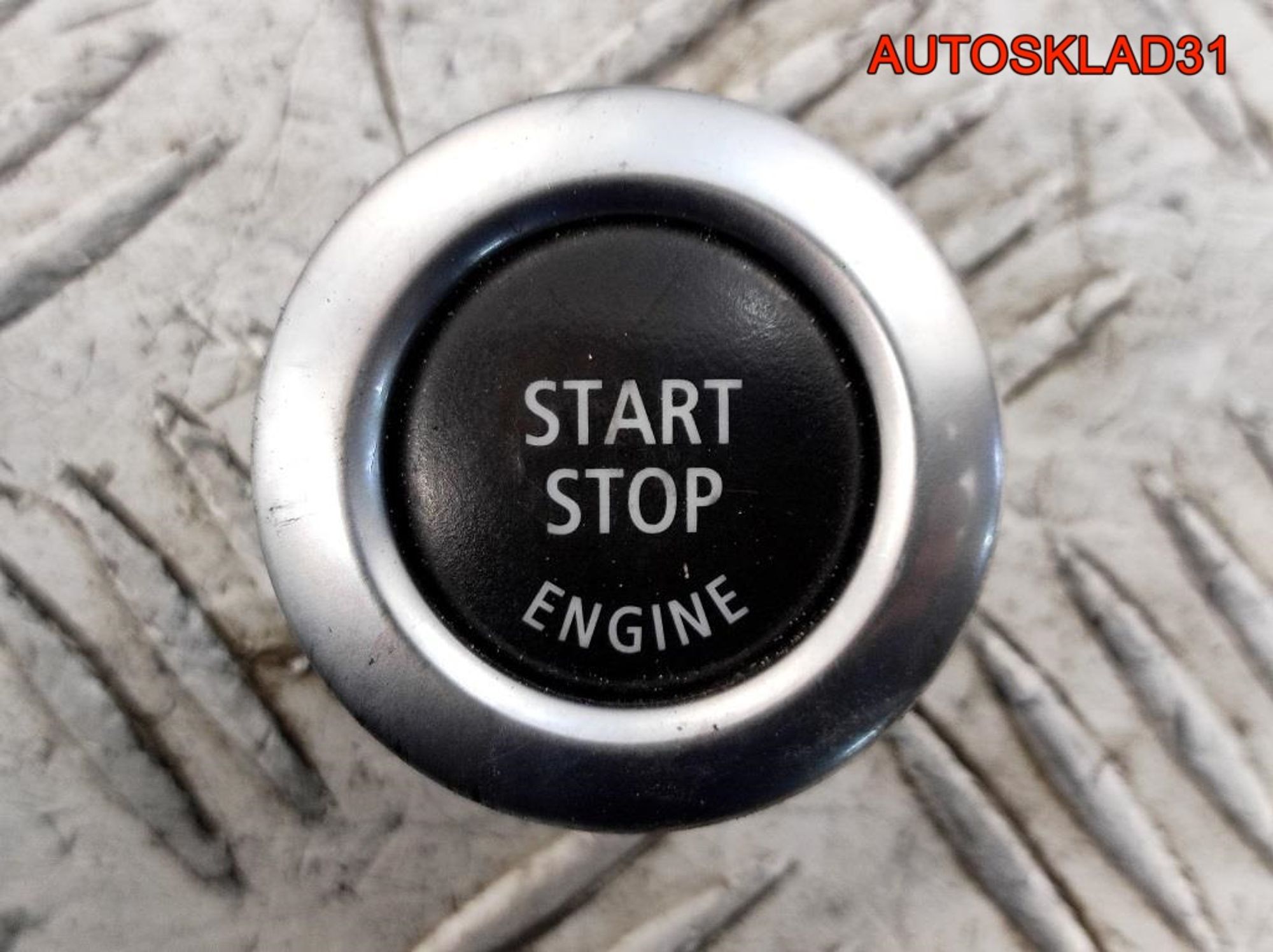 Кнопка старт-стоп BMW E90 61316949913 - АвтоСклад31.рф - авторазборка контрактные б/у запчасти в г. Белгород Кнопка старт-стоп BMW E90 61316949913 - АвтоСклад31.рф - авторазборка контрактные б/у запчасти в г. Белгород
