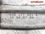 Теплообменник Audi A6 C5 1,8 ANB 028117021L - АвтоСклад31.рф - авторазборка контрактные б/у запчасти в г. Белгород