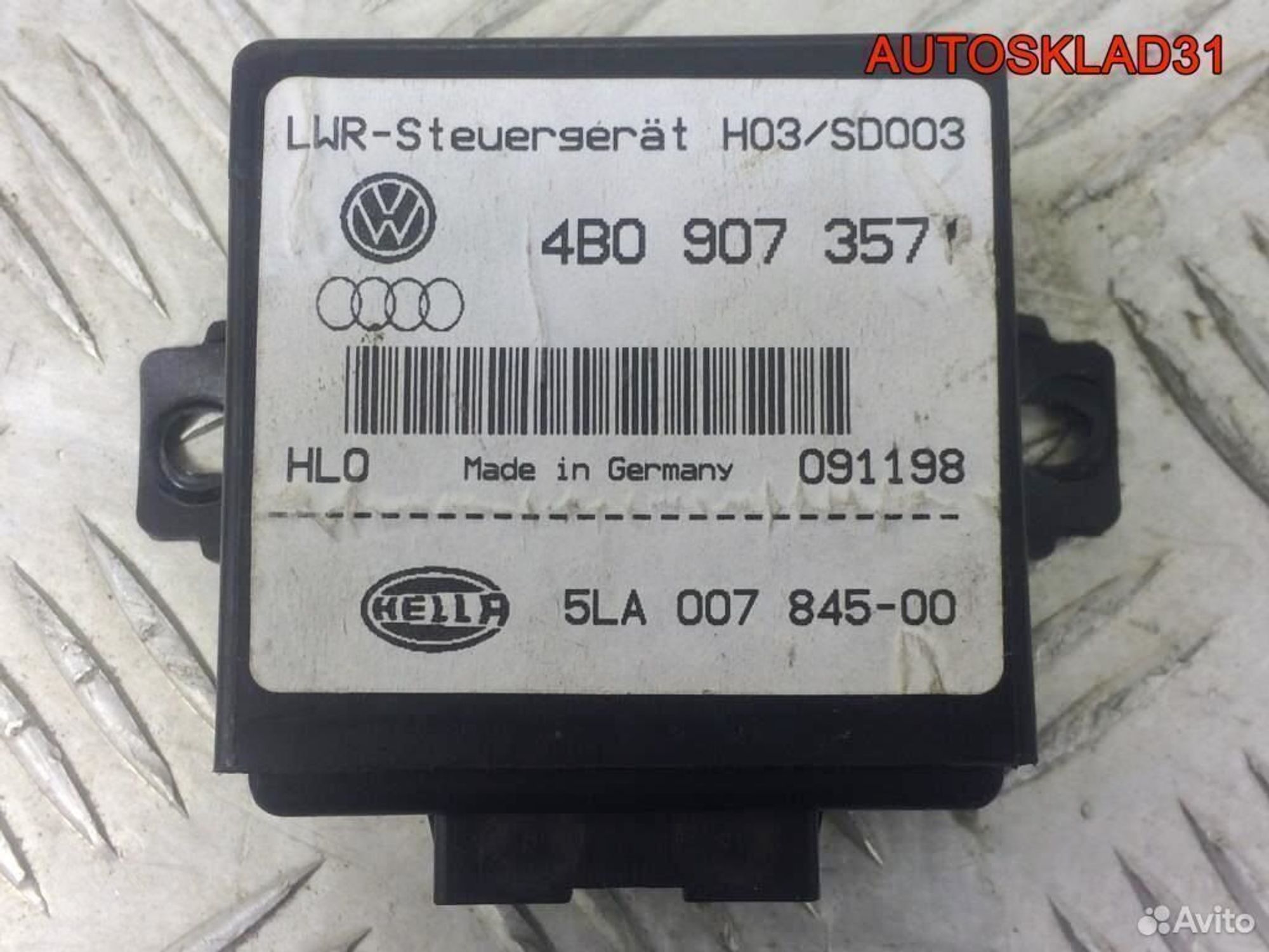 Блок корректора фар Audi A6 C5 4B0907357 - АвтоСклад31.рф - авторазборка контрактные б/у запчасти в г. Белгород Блок корректора фар Audi A6 C5 4B0907357 - АвтоСклад31.рф - авторазборка контрактные б/у запчасти в г. Белгород
