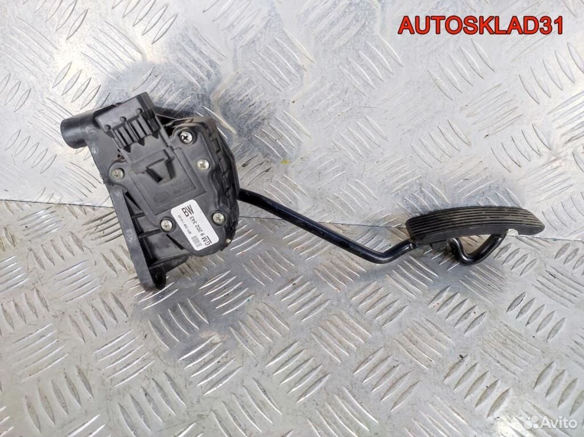 Педаль газа Opel Zafira B 9202343 - АвтоСклад31.рф - авторазборка контрактные б/у запчасти в г. Белгород Педаль газа Opel Zafira B 9202343 - АвтоСклад31.рф - авторазборка контрактные б/у запчасти в г. Белгород