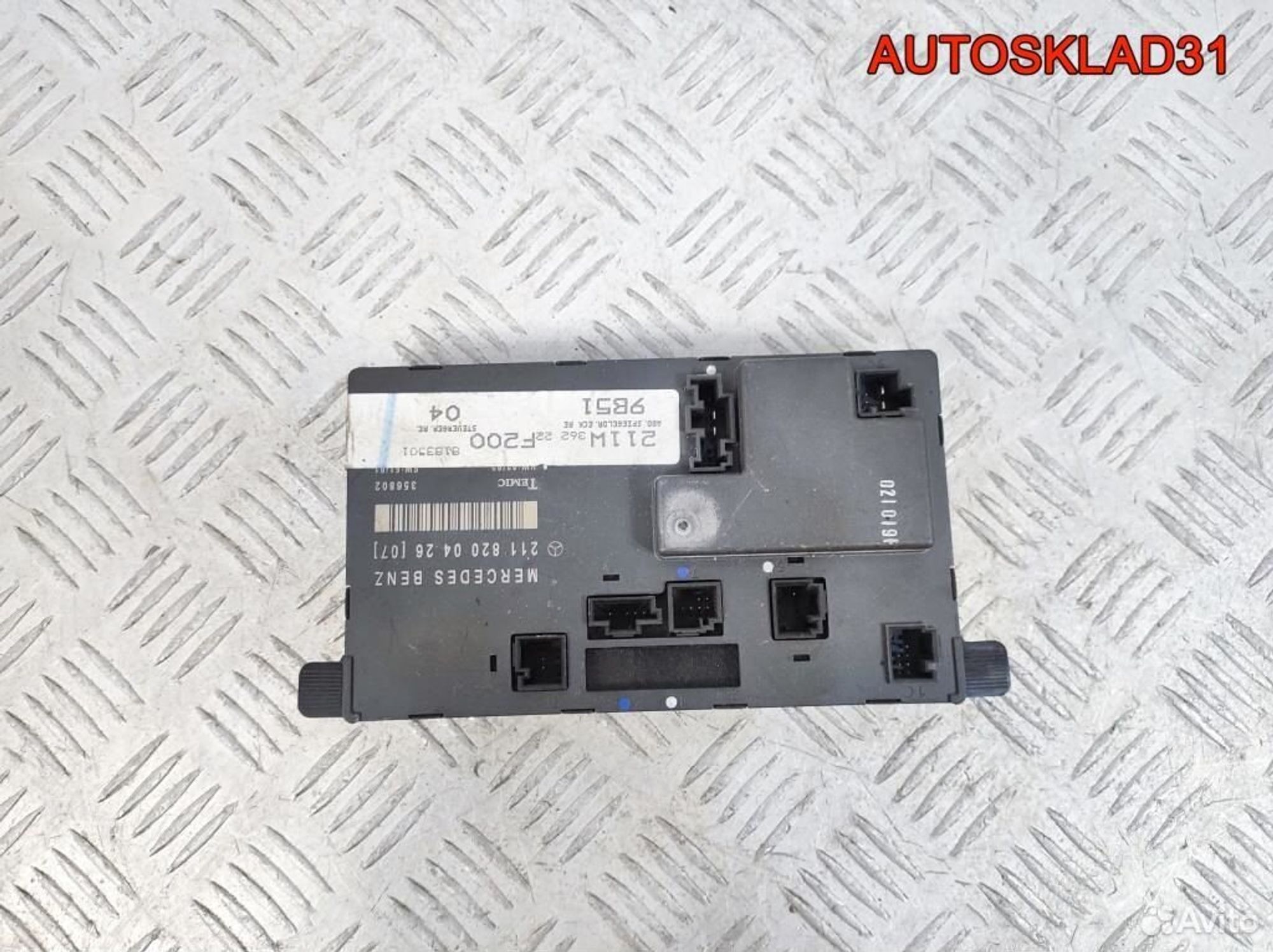 Блок комфорта п/п двери Mercedes W211 A2118200426 - АвтоСклад31.рф - авторазборка контрактные б/у запчасти в г. Белгород Блок комфорта п/п двери Mercedes W211 A2118200426 - АвтоСклад31.рф - авторазборка контрактные б/у запчасти в г. Белгород