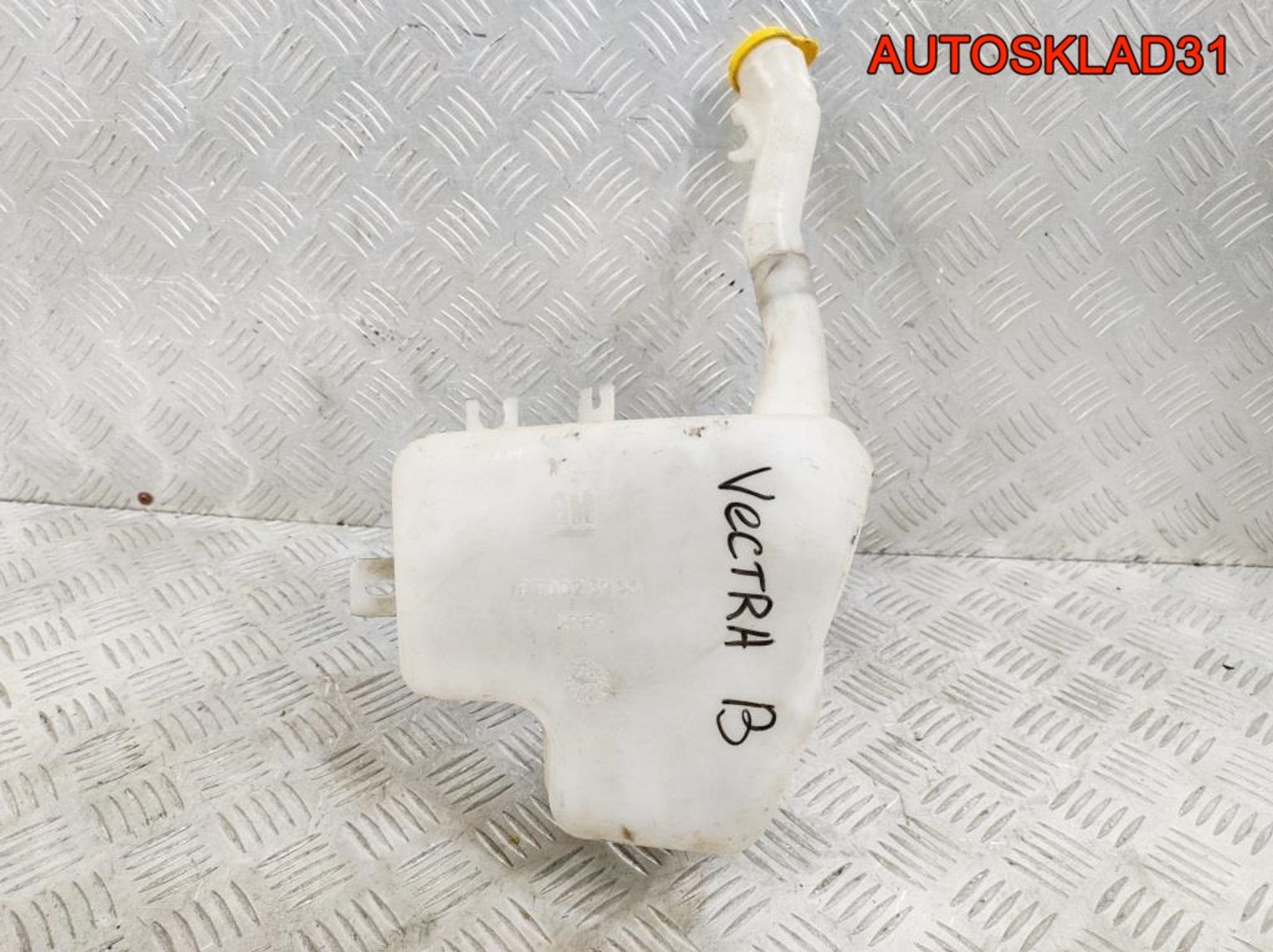 Бачок омывателя Opel Vectra B 90541047 - АвтоСклад31.рф - авторазборка контрактные б/у запчасти в г. Белгород Бачок омывателя Opel Vectra B 90541047 - АвтоСклад31.рф - авторазборка контрактные б/у запчасти в г. Белгород