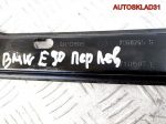 Стеклоподъемник передний левый BMW E90 51337140587 - АвтоСклад31.рф - авторазборка контрактные б/у запчасти в г. Белгород