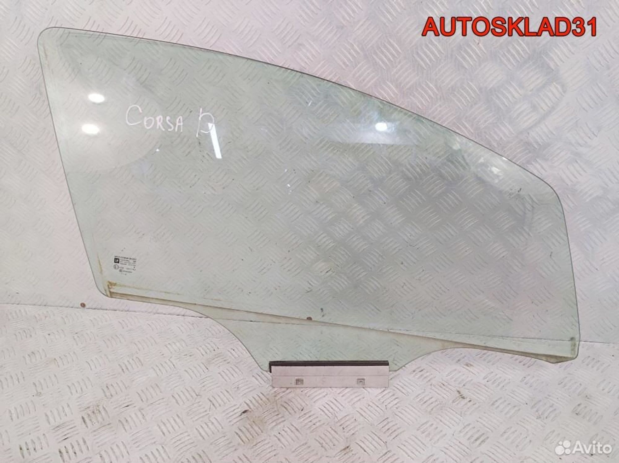 Стекло двери передней правой Opel Corsa D 13188460 - АвтоСклад31.рф - авторазборка контрактные б/у запчасти в г. Белгород Стекло двери передней правой Opel Corsa D 13188460 - АвтоСклад31.рф - авторазборка контрактные б/у запчасти в г. Белгород