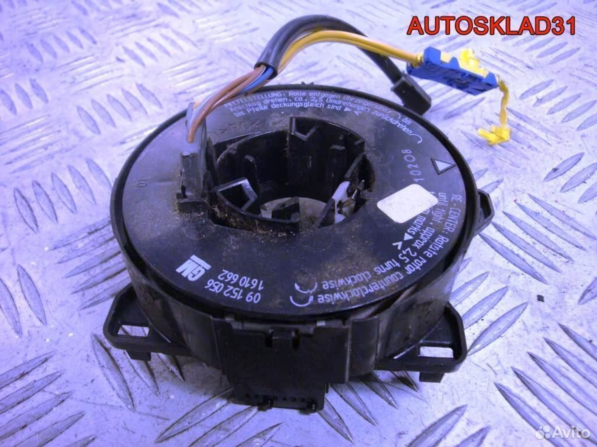 Шлейф подрулевой Opel Vectra B 09152056 - АвтоСклад31.рф - авторазборка контрактные б/у запчасти в г. Белгород Шлейф подрулевой Opel Vectra B 09152056 - АвтоСклад31.рф - авторазборка контрактные б/у запчасти в г. Белгород