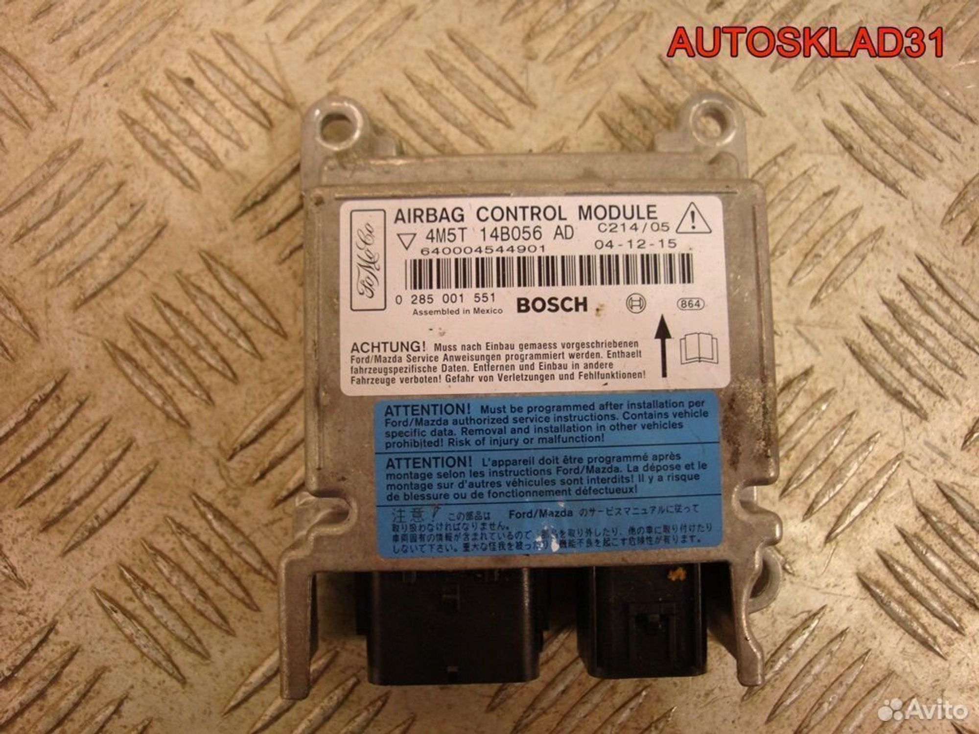 Блок управления Аирбаг Ford C-MAX 4m5t14b056ad - АвтоСклад31.рф - авторазборка контрактные б/у запчасти в г. Белгород Блок управления Аирбаг Ford C-MAX 4m5t14b056ad - АвтоСклад31.рф - авторазборка контрактные б/у запчасти в г. Белгород