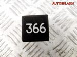 Реле №366 Audi A6 C4 4A0907413B - АвтоСклад31.рф - авторазборка контрактные б/у запчасти в г. Белгород