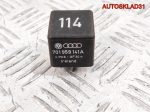 Реле №114 Audi A6 C4 701959141A - АвтоСклад31.рф - авторазборка контрактные б/у запчасти в г. Белгород