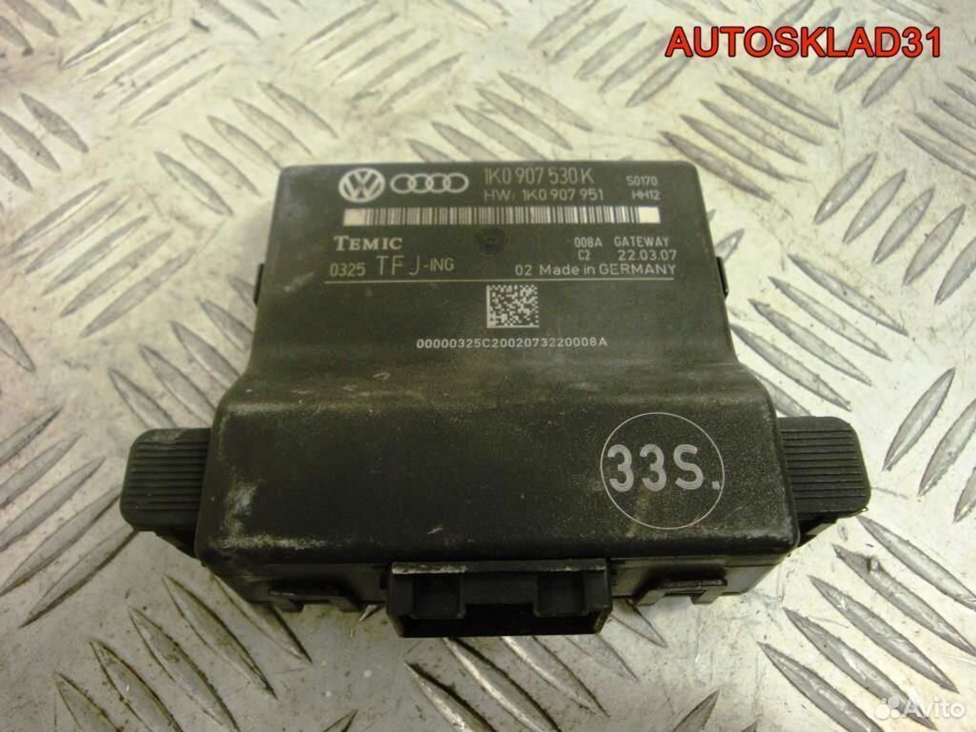 Блок электронный VW Golf 5+ 1K0907530K - АвтоСклад31.рф - авторазборка контрактные б/у запчасти в г. Белгород Блок электронный VW Golf 5+ 1K0907530K - АвтоСклад31.рф - авторазборка контрактные б/у запчасти в г. Белгород