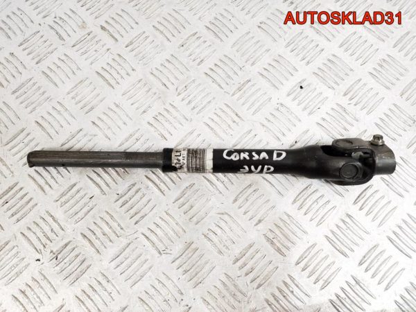 Решетка в бампер левая  Audi A6 C5 4B0807681G Дорест - АвтоСклад31.рф - авторазборка контрактные б/у запчасти в г. Белгород