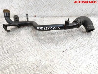 Трубка охлаждающей жидкости Audi A4 B6 1,9 Дизель 038121071S - АвтоСклад31.рф - авторазборка контрактные б/у запчасти в г. Белгород