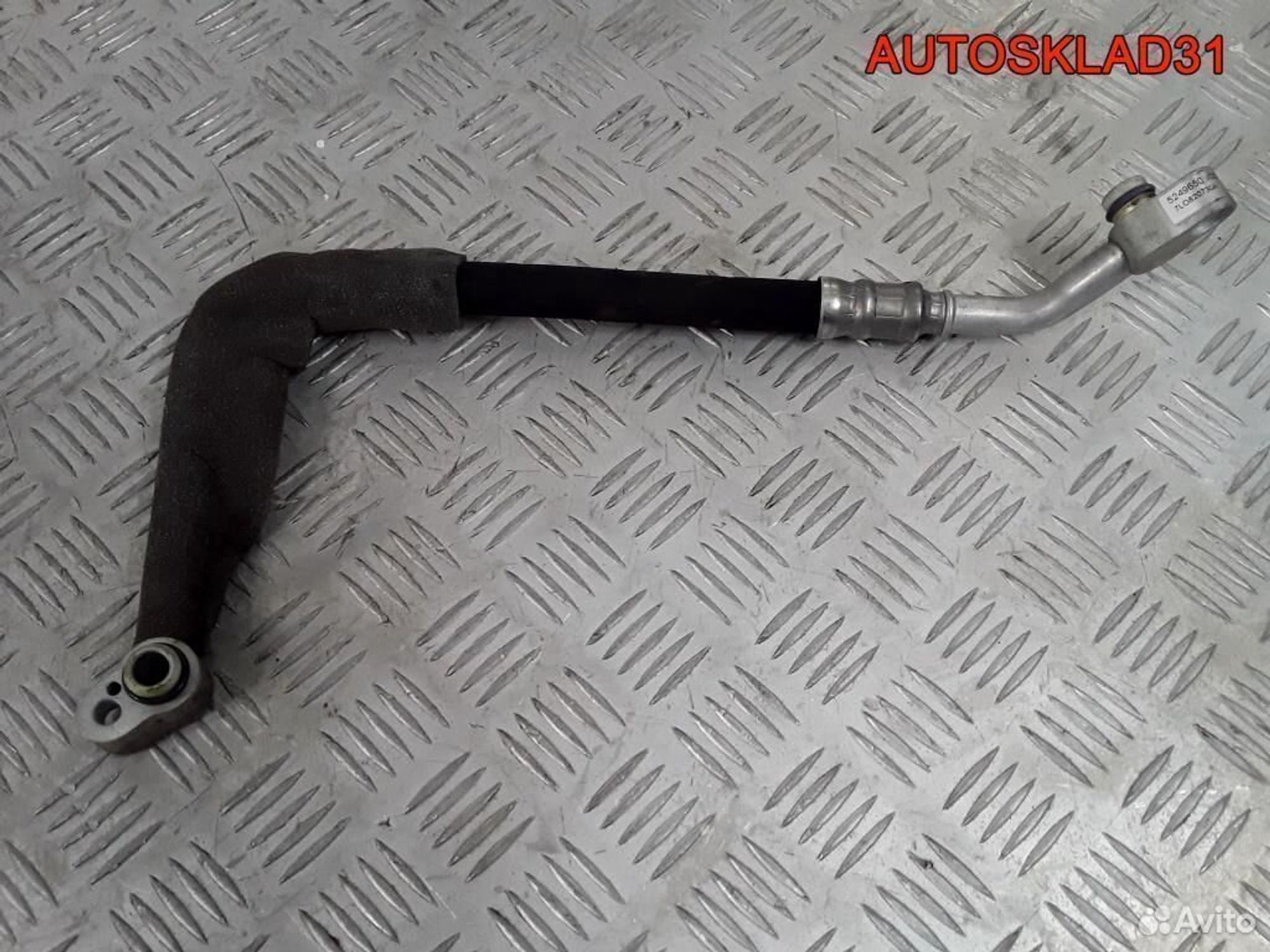 Трубка кондиционера Volkswagen Touareg 7L0820730A - АвтоСклад31.рф - авторазборка контрактные б/у запчасти в г. Белгород Трубка кондиционера Volkswagen Touareg 7L0820730A - АвтоСклад31.рф - авторазборка контрактные б/у запчасти в г. Белгород